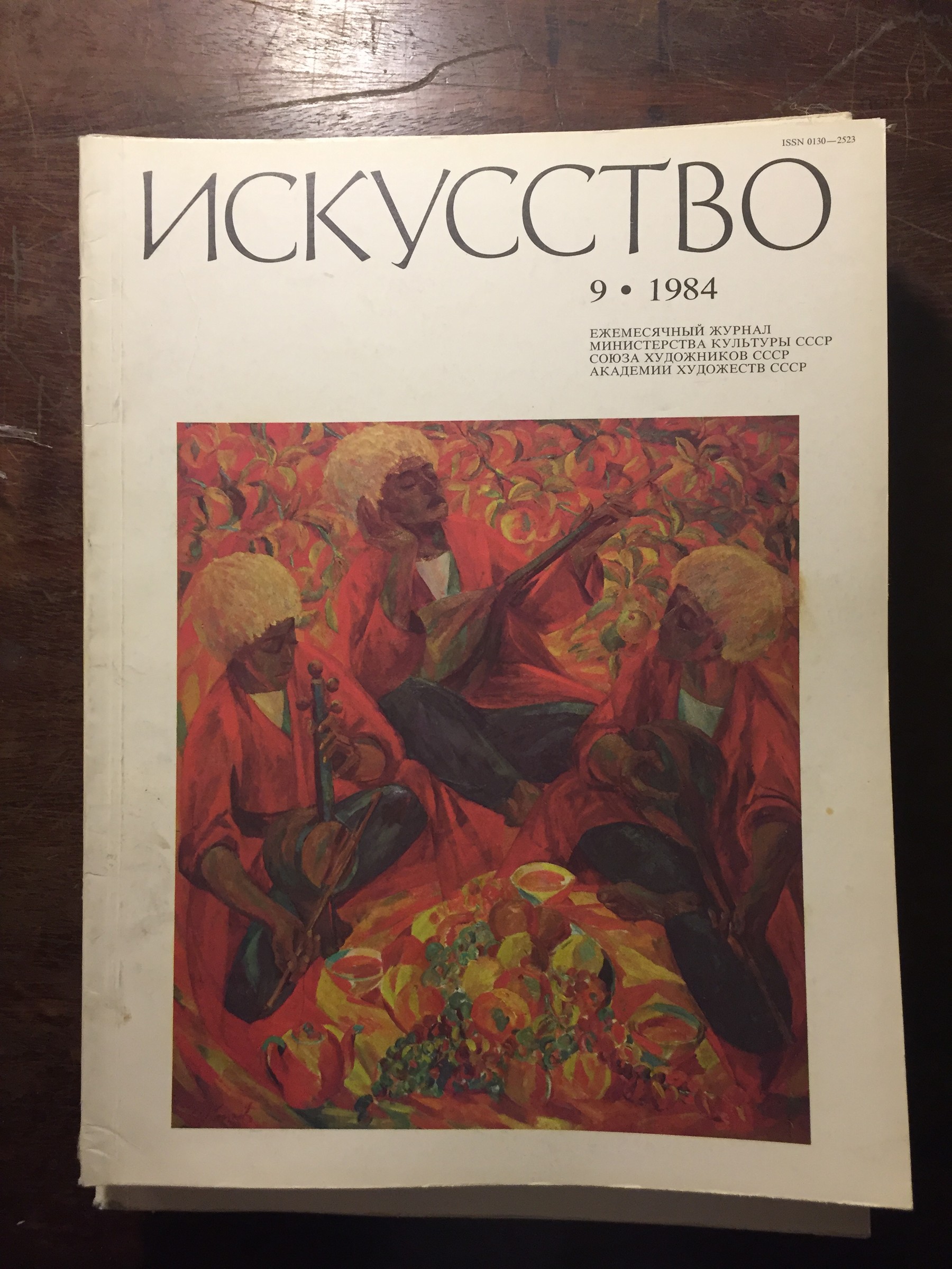 Открытие музея Востока